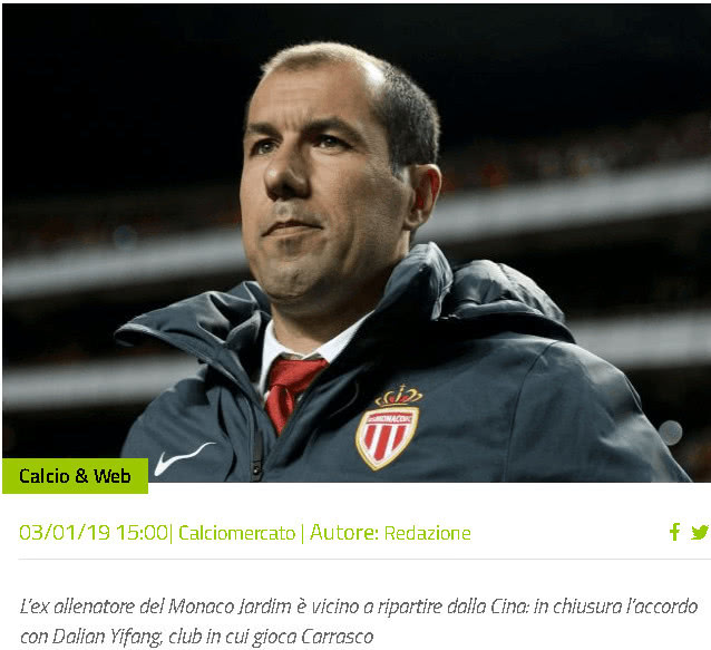 意媒：多队盯国米17岁中卫布雷达，国米看好球员天赋无意放人（意媒：多队追逐国米17岁中卫布雷达，国米看重潜质不愿放走）