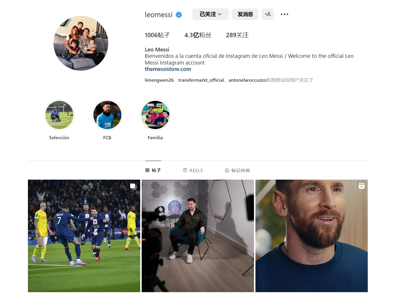 印度联赛危机致球员失去收入，FIFPro呼吁亚足联和FIFA介入